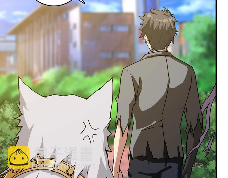 噬神紀 - 第63話 黑化(2/3) - 8