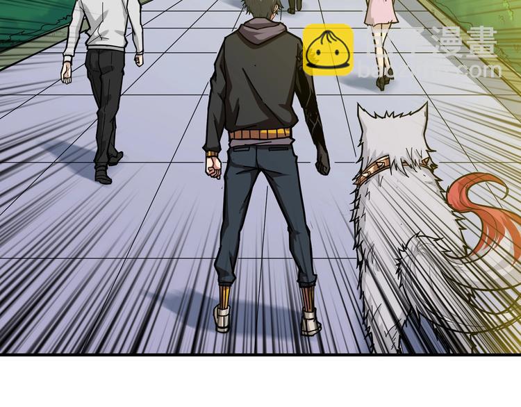 噬神紀 - 第65話 女神的邀請*2(2/2) - 1