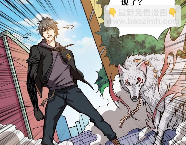 噬神紀 - 第65話 女神的邀請*2(2/2) - 6