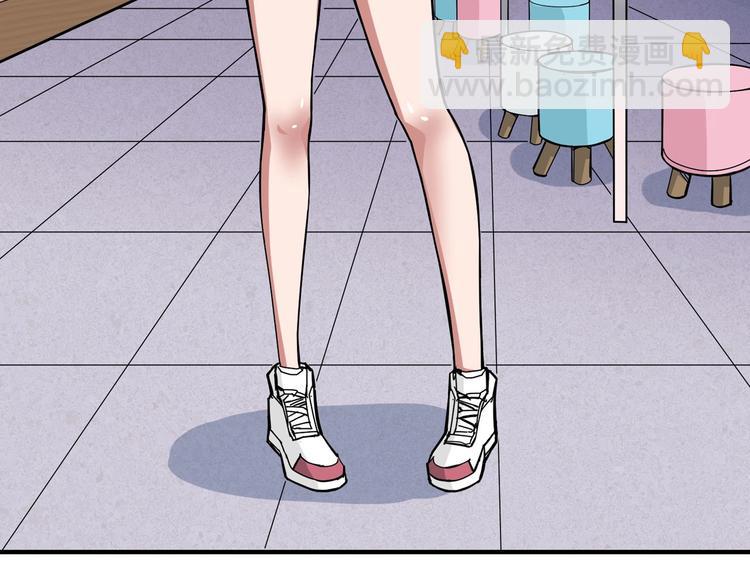 噬神紀 - 第65話 女神的邀請*2(2/2) - 5