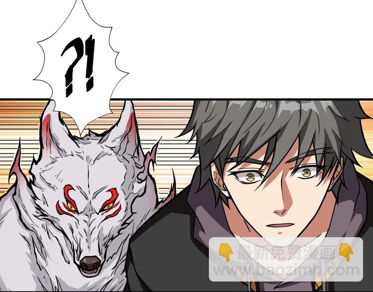 噬神紀 - 第67話 心願😢(2/2) - 5