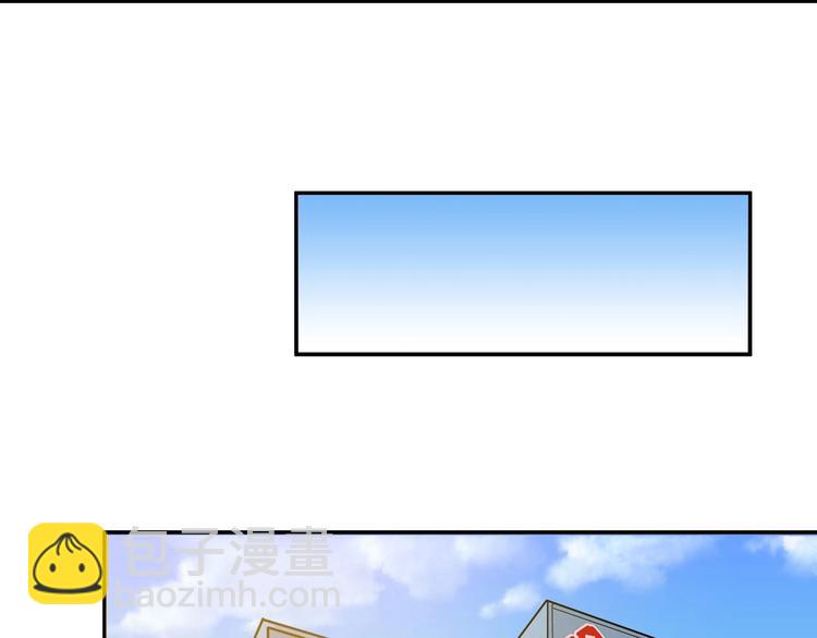 噬神紀 - 第67話 心願😢(2/2) - 6