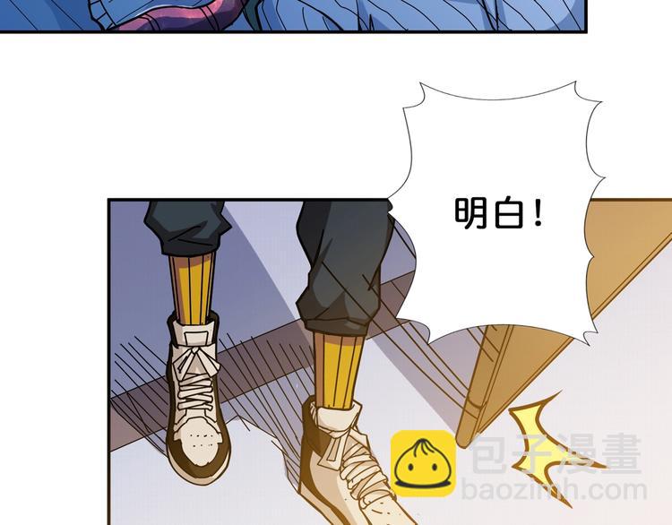 噬神紀 - 第67話 心願😢(2/2) - 6