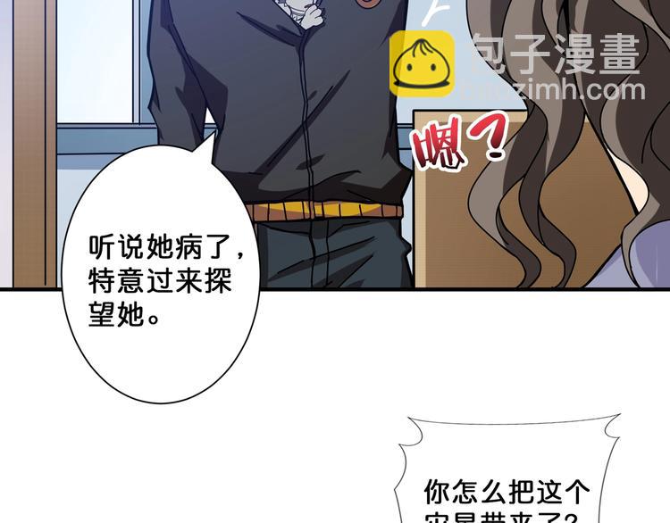 噬神紀 - 第67話 心願😢(2/2) - 6