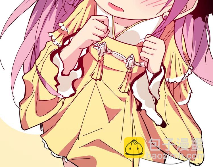 噬神紀 - 第71話 打屁股(2/2) - 1