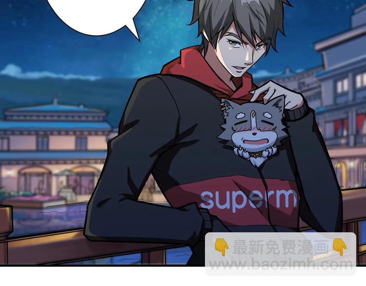 噬神紀 - 第73話 有他就能爲所欲爲(2/2) - 5