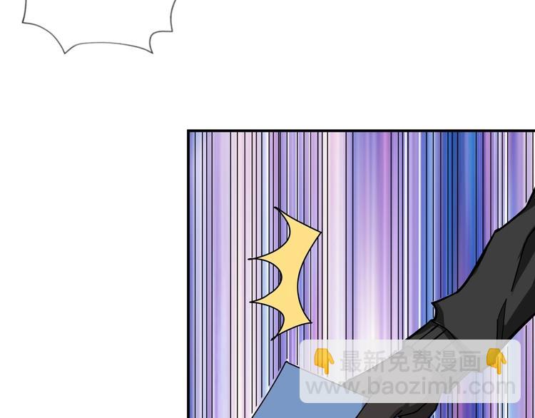 噬神紀 - 第75話 廣寒飛仙(2/2) - 2