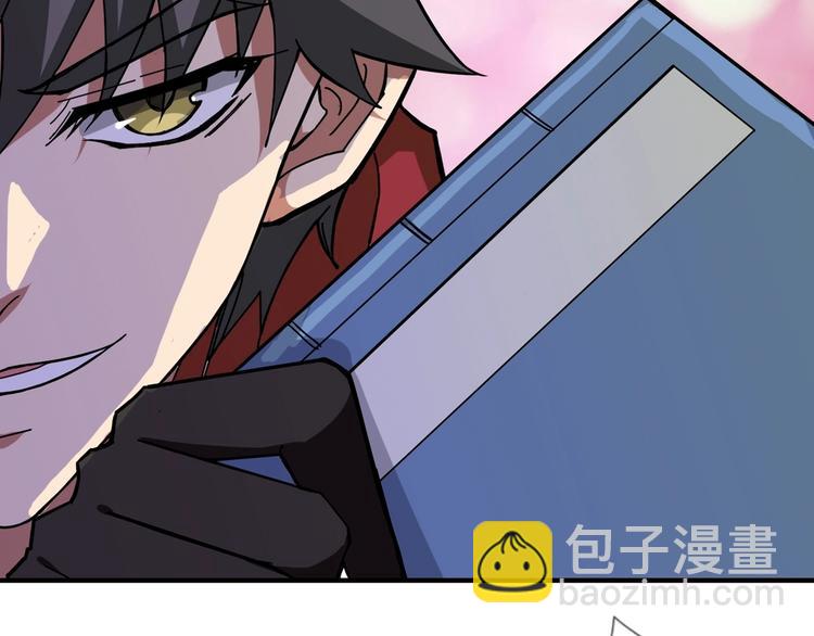 噬神紀 - 第75話 廣寒飛仙(2/2) - 4