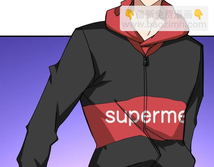 噬神紀 - 第75話 廣寒飛仙(2/2) - 2