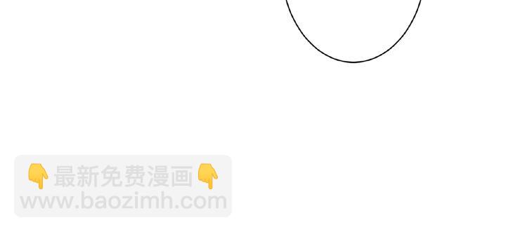 噬神紀 - 第77話 我能給他什麼？(2/2) - 6