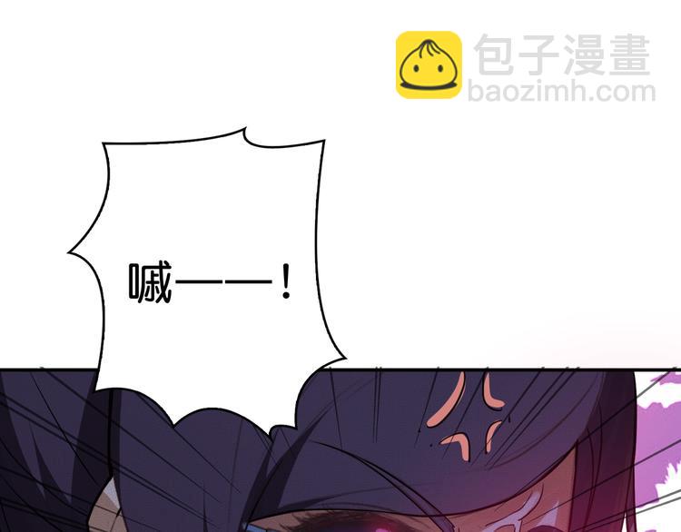 噬神紀 - 第7話  掙扎(3/3) - 5