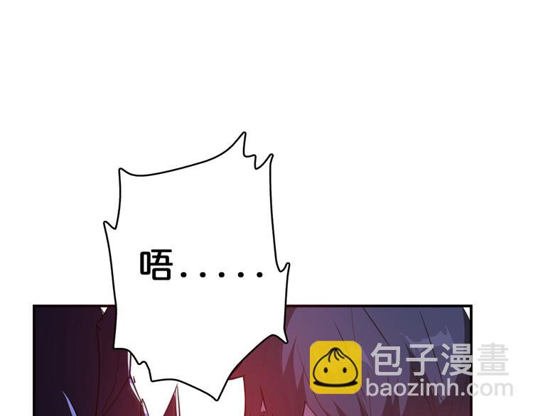 噬神紀 - 第7話  掙扎(3/3) - 3