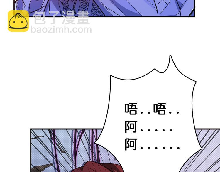 噬神紀 - 第7話  掙扎(3/3) - 5