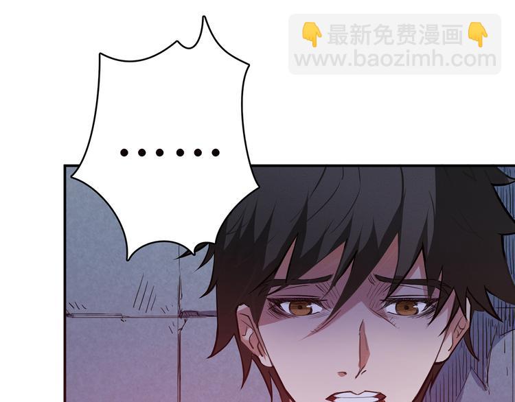 噬神紀 - 第7話  掙扎(3/3) - 5