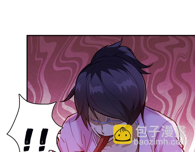 噬神纪 - 第7话  挣扎(1/3) - 3