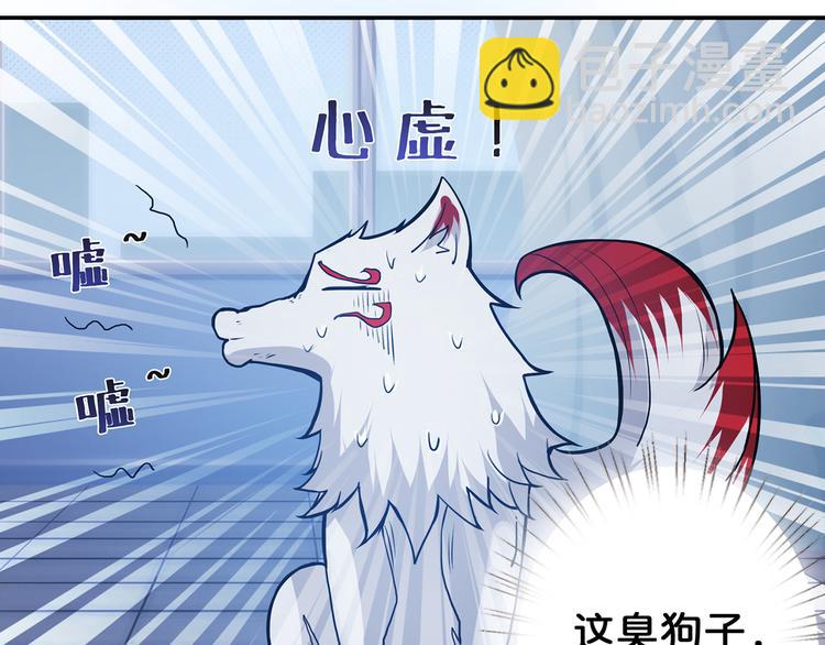 噬神纪 - 第7话  挣扎(1/3) - 2