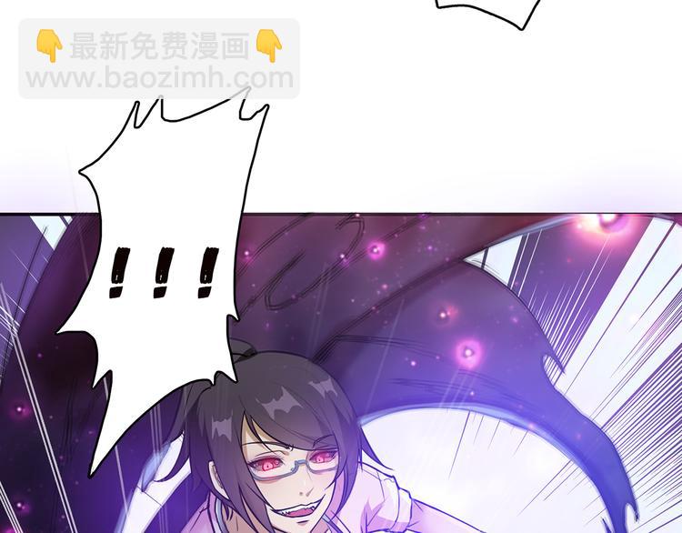 噬神紀 - 第7話  掙扎(2/3) - 2