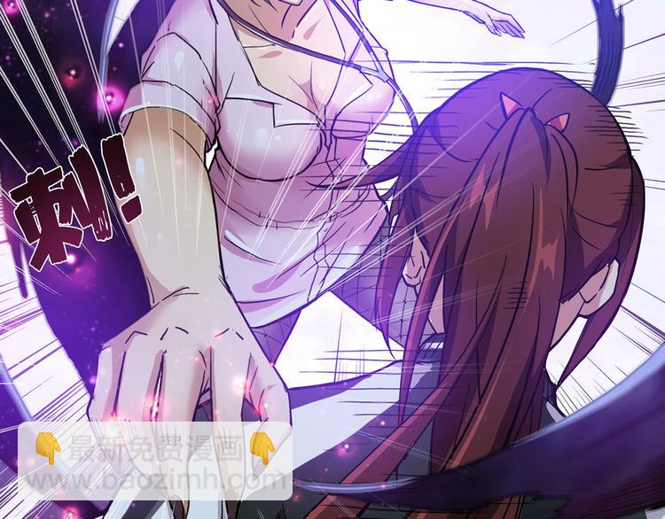 噬神紀 - 第7話  掙扎(2/3) - 3