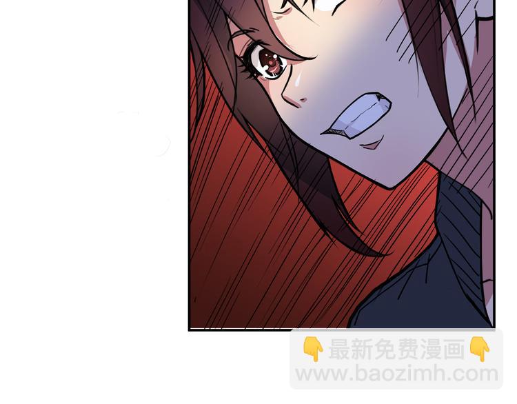 噬神紀 - 第7話  掙扎(2/3) - 5