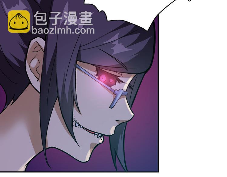 噬神纪 - 第7话  挣扎(1/3) - 6