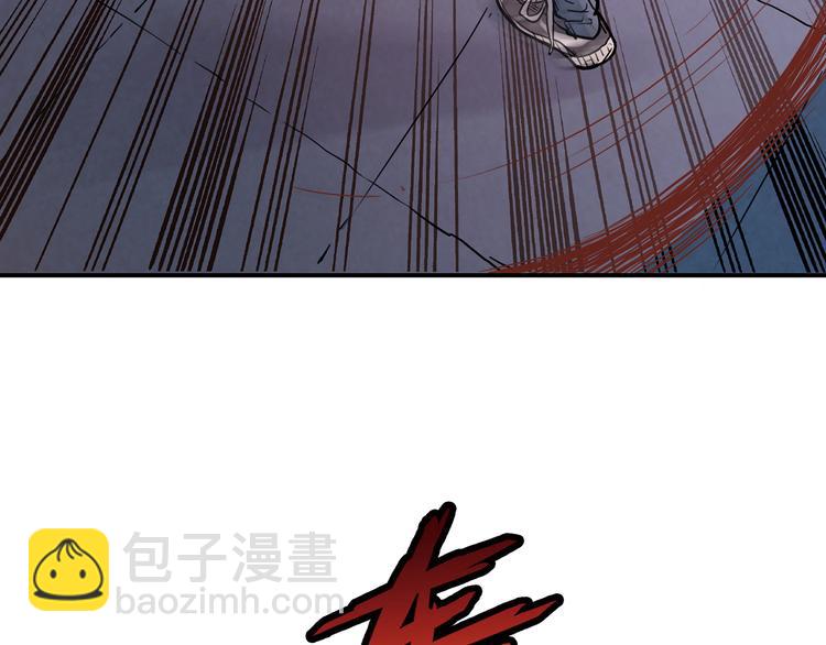 噬神紀 - 第7話  掙扎(2/3) - 1