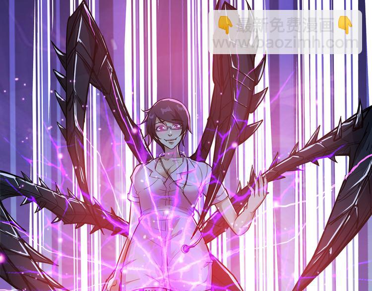 噬神紀 - 第7話  掙扎(2/3) - 3