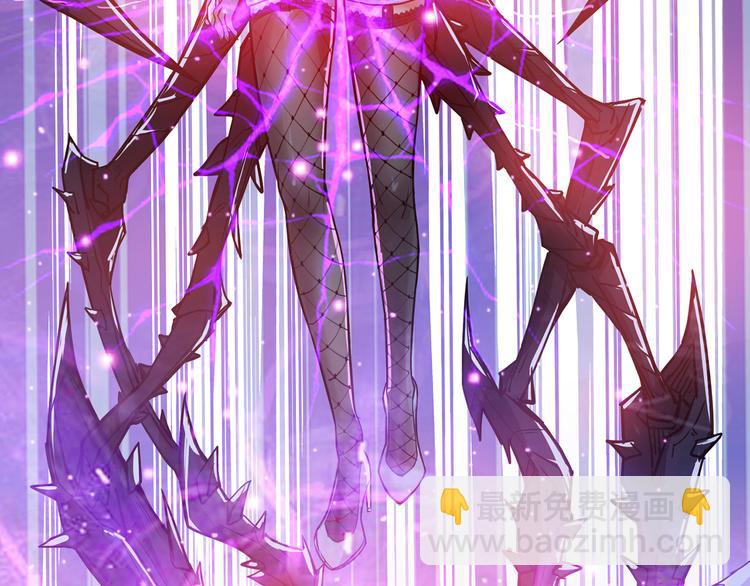 噬神紀 - 第7話  掙扎(2/3) - 4