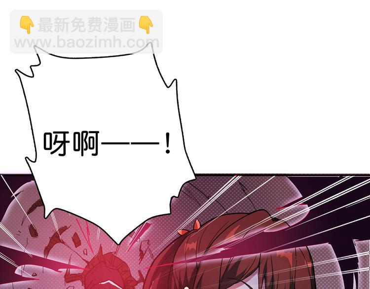 噬神紀 - 第7話  掙扎(2/3) - 1