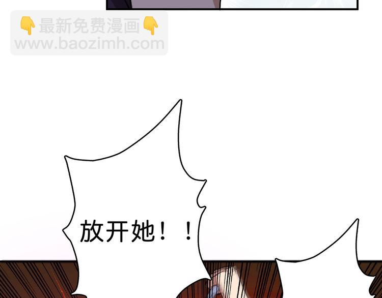 噬神紀 - 第7話  掙扎(2/3) - 3