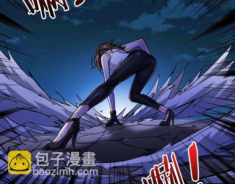 噬神紀 - 第79話 狗粉絲你撐住啊！(2/2) - 4