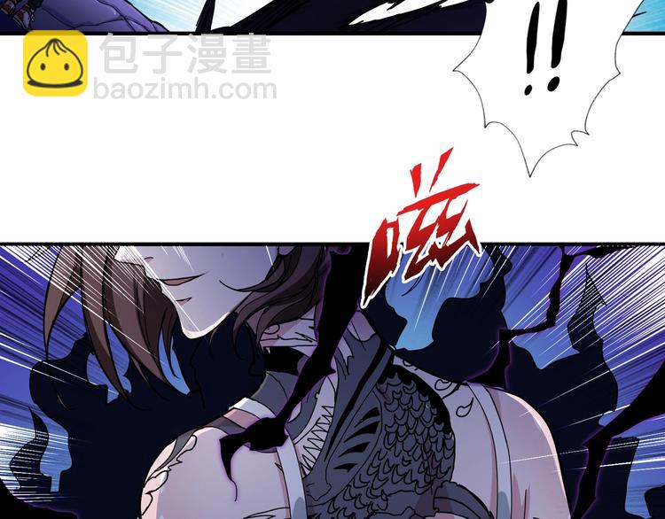 噬神紀 - 第79話 狗粉絲你撐住啊！(2/2) - 6