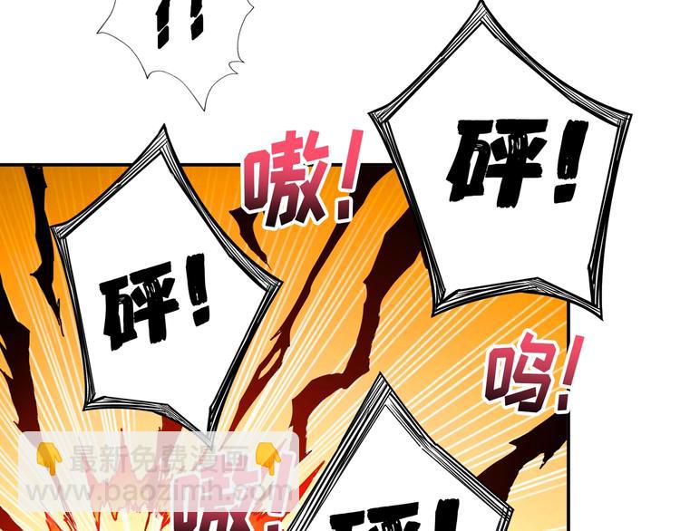 噬神紀 - 第81話 爭搶昏迷的少女(2/2) - 6