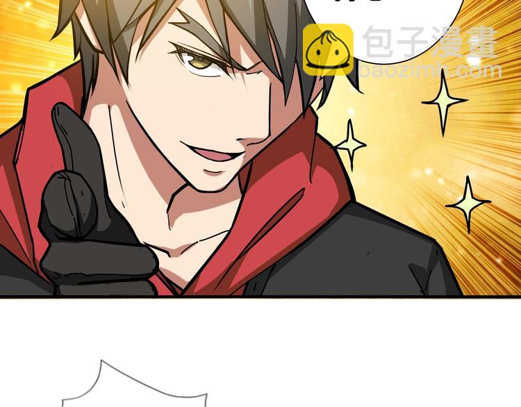 噬神紀 - 第81話 爭搶昏迷的少女(2/2) - 6