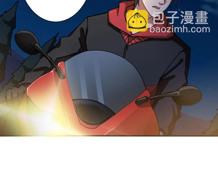 噬神紀 - 第83話 我沒有！！！(2/2) - 3