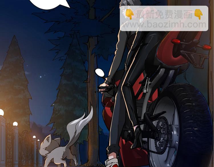 噬神紀 - 第83話 我沒有！！！(2/2) - 3