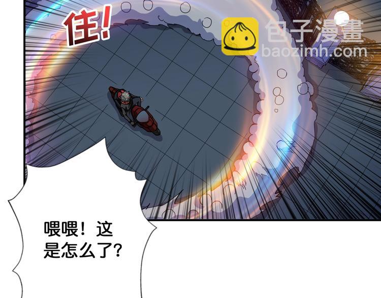 噬神紀 - 第83話 我沒有！！！(2/2) - 2