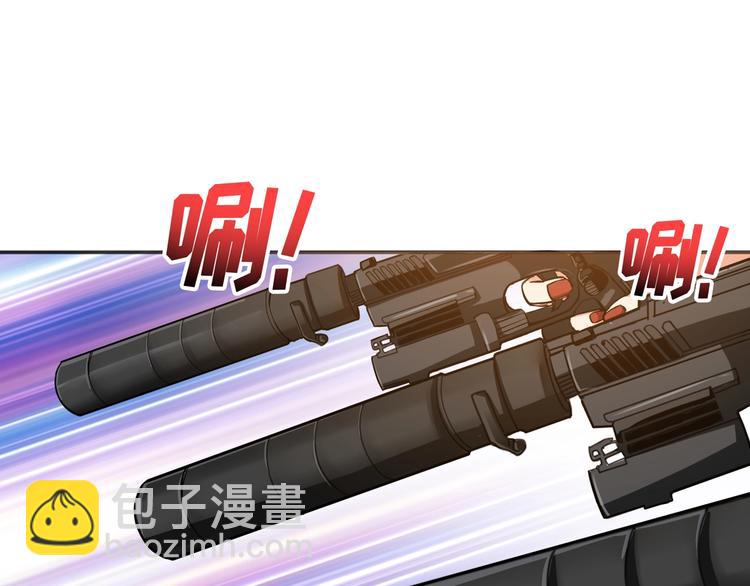 噬神紀 - 第83話 我沒有！！！(2/2) - 4