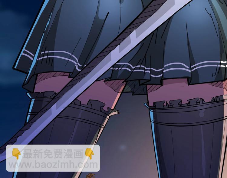 噬神紀 - 第83話 我沒有！！！(2/2) - 2