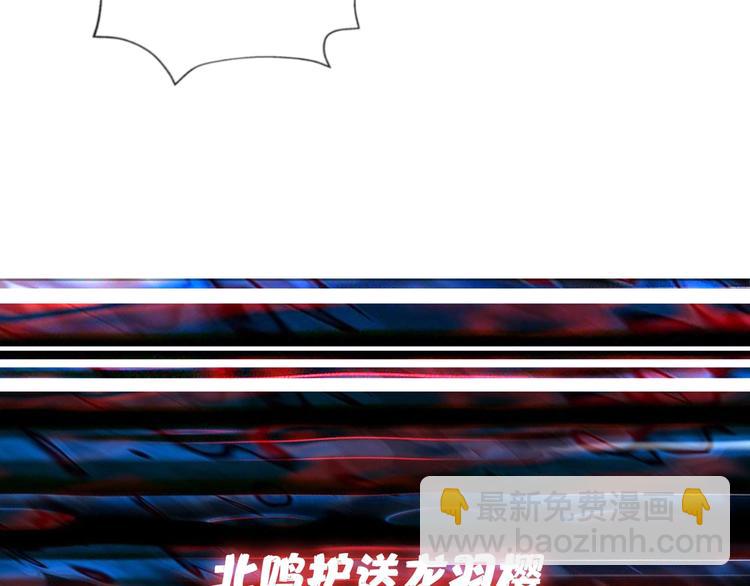 噬神紀 - 第83話 我沒有！！！(2/2) - 4