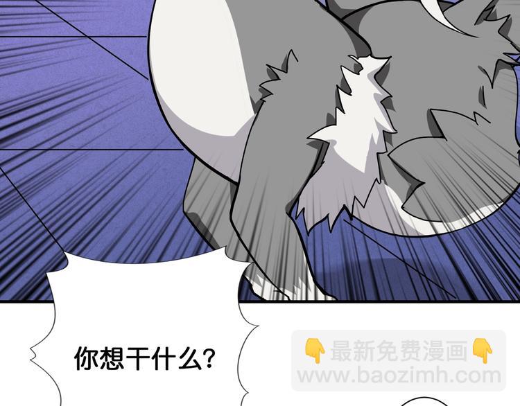 噬神紀 - 第85話 龍吟水榭(1/2) - 5