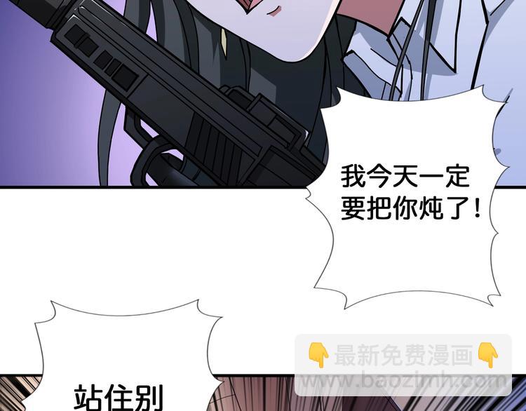 第85话 龙吟水榭23