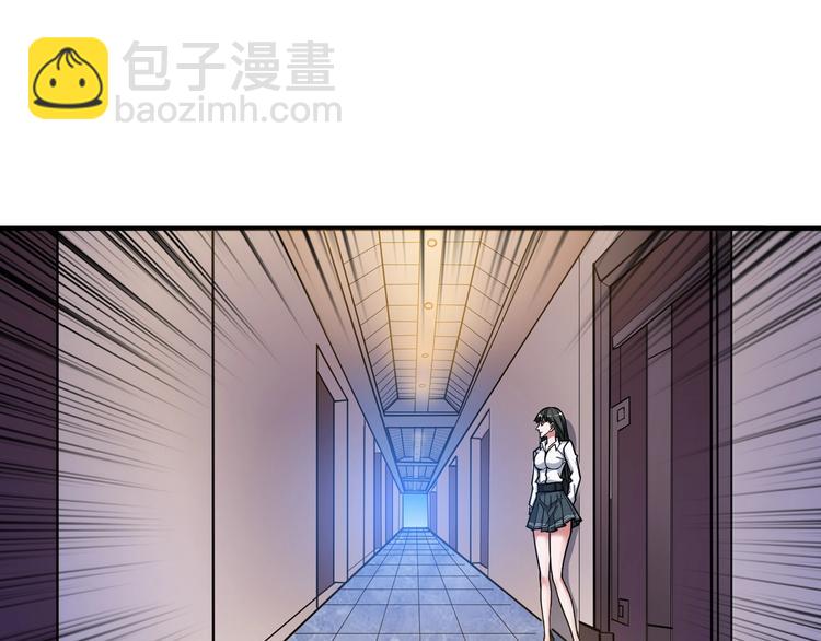 噬神紀 - 第85話 龍吟水榭(1/2) - 4