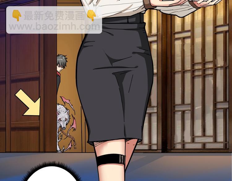 噬神紀 - 第85話 龍吟水榭(1/2) - 5