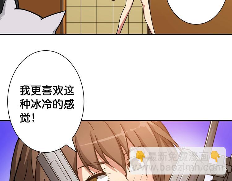 噬神紀 - 第85話 龍吟水榭(2/2) - 2