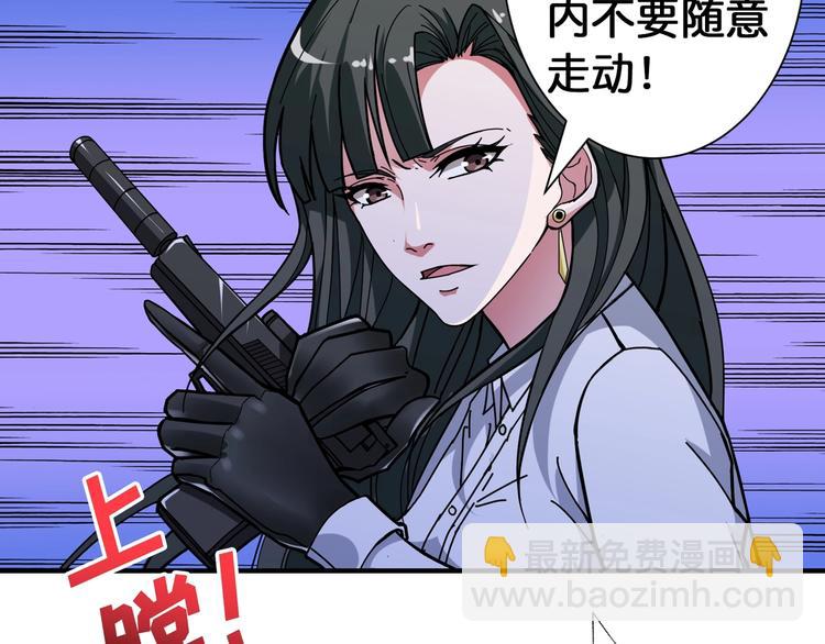 噬神紀 - 第85話 龍吟水榭(1/2) - 7