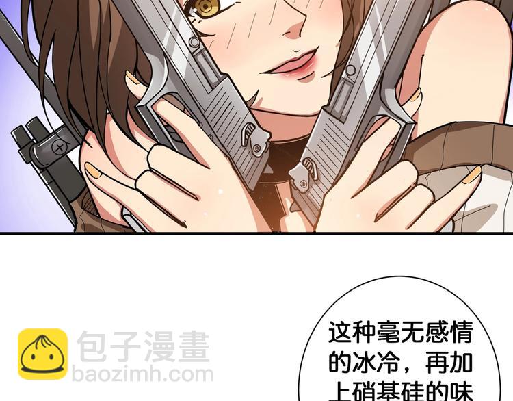 噬神紀 - 第85話 龍吟水榭(2/2) - 3