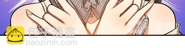 噬神紀 - 第85話 龍吟水榭(2/2) - 5