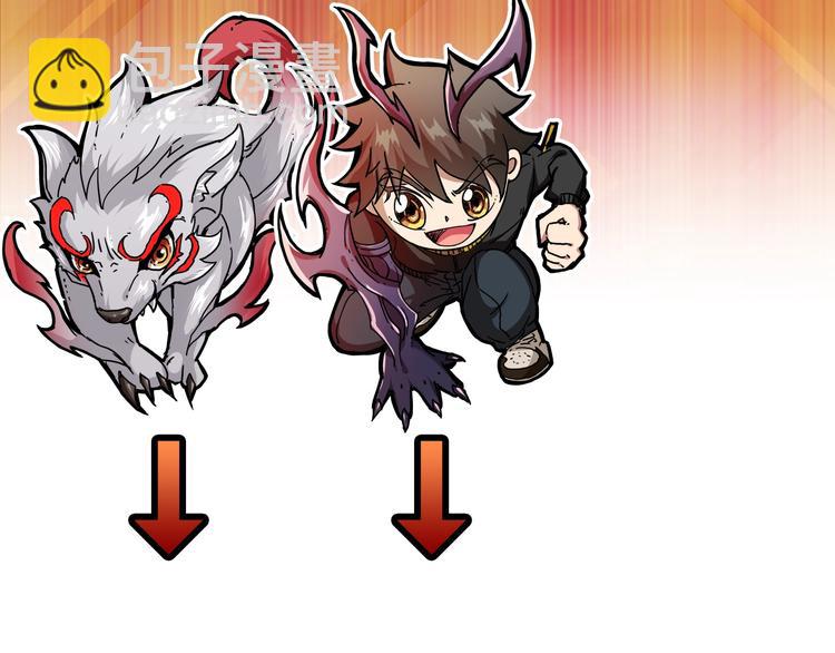 噬神紀 - 第85話 龍吟水榭(2/2) - 1