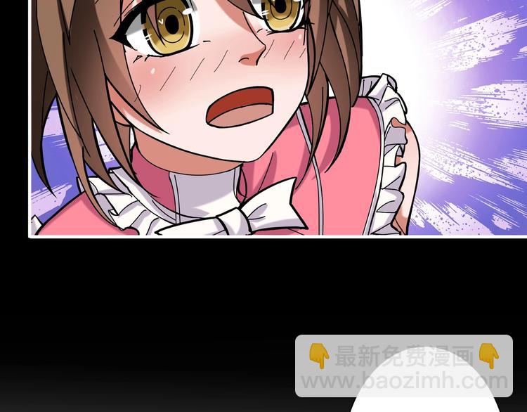 噬神紀 - 第87話 高手高手，這是高手(2/2) - 7