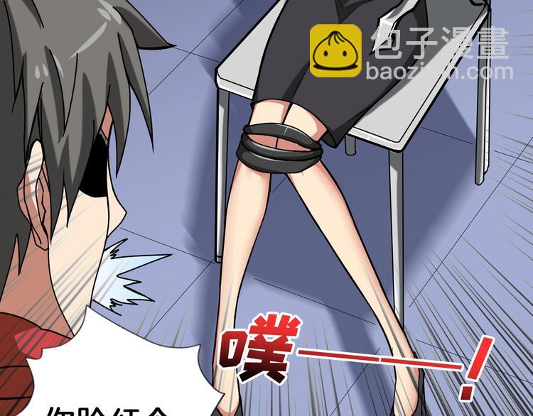 噬神紀 - 第87話 高手高手，這是高手(2/2) - 7